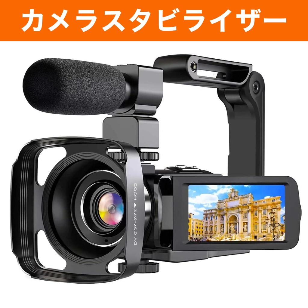 Felimoa Camera Stabilizer Hex Wrench Included U-Grip, Foldable, 1/4" Screw,