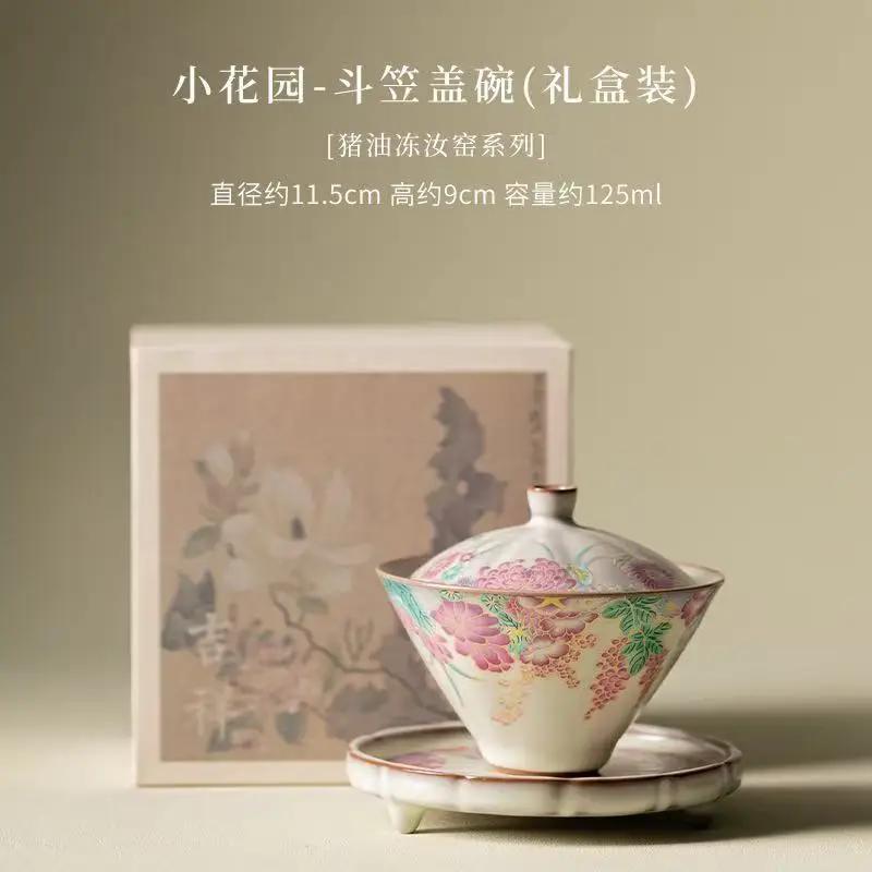 1Pc 125ML Lard Frozen Small Garden Hat Cover Bowl Retro Household Three Talents Tea Bowl Kung Fu TeaSet Ceramic Teacup with Lid