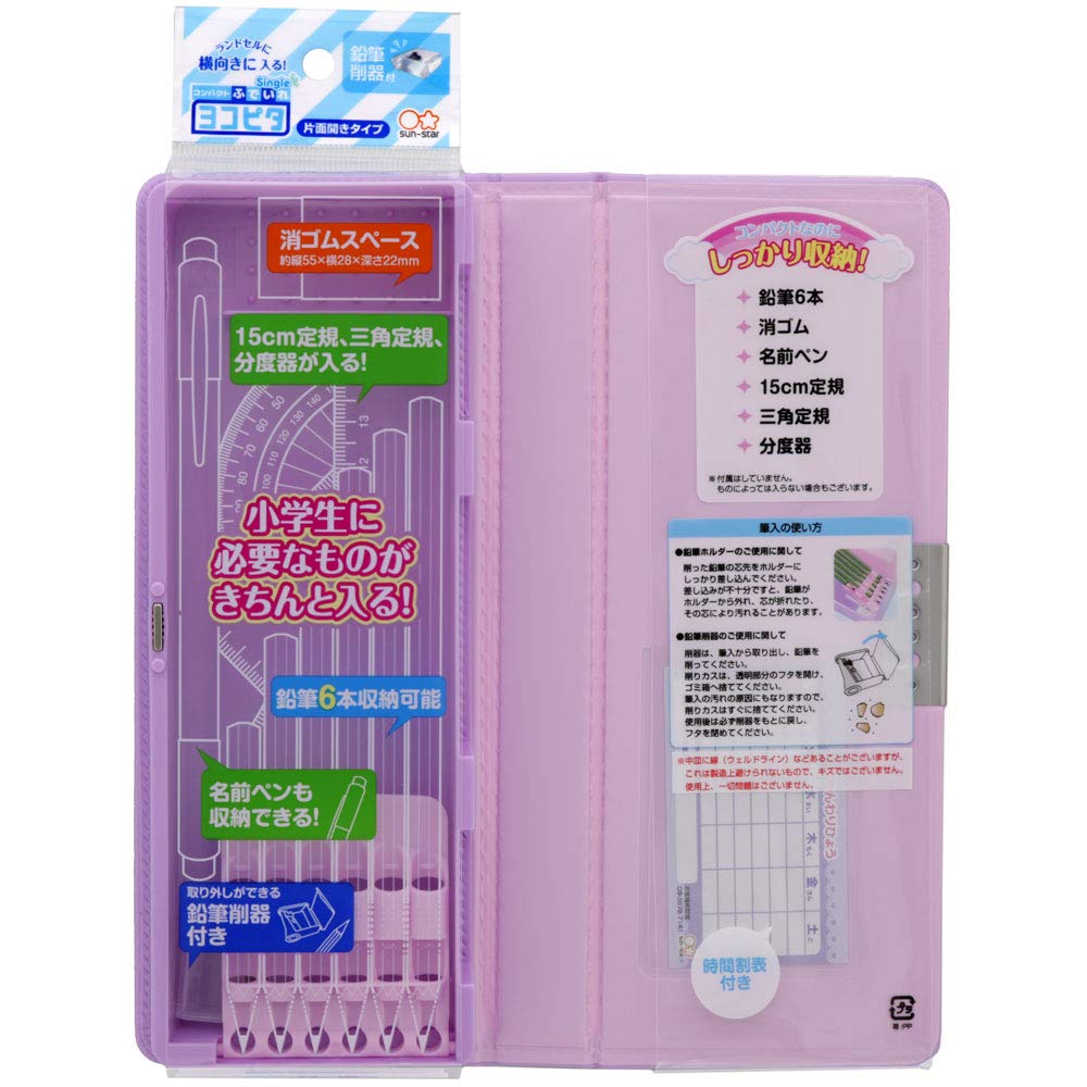 Sunstar Stationery Yokopita Compact Pencil Light S1312839 Case, Single, Violet,