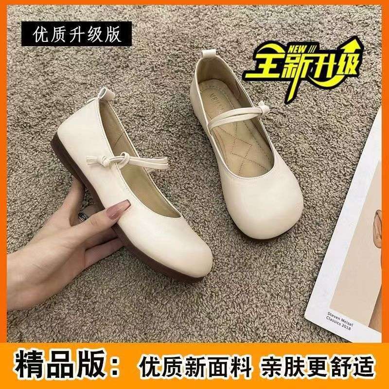 Mit Rock Einzelschuhe Damen 2025 Frühling und Sommer Abendschuhe neue Mary Janes vielseitige weiche Leder Beanie Ballerinas