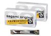 002 L Size 10 Pieces 2 Boxes Set with 1 Stick Lotion Condom Contraceptive Large Size 0.02