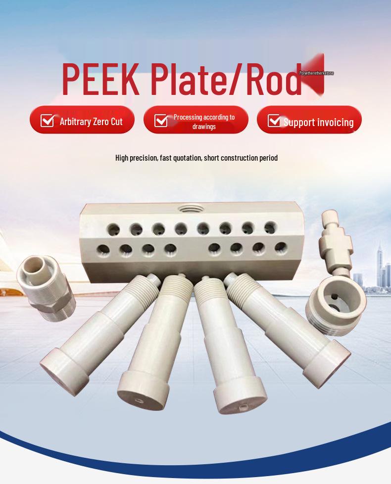 PEEK and PPS Sheet & Rod Customization - Black/Natural Colors