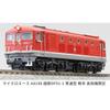 MicroAce N Gauge JNR DF91-1 Through Type Late Kochi Depot Diesel Locomotive A8198