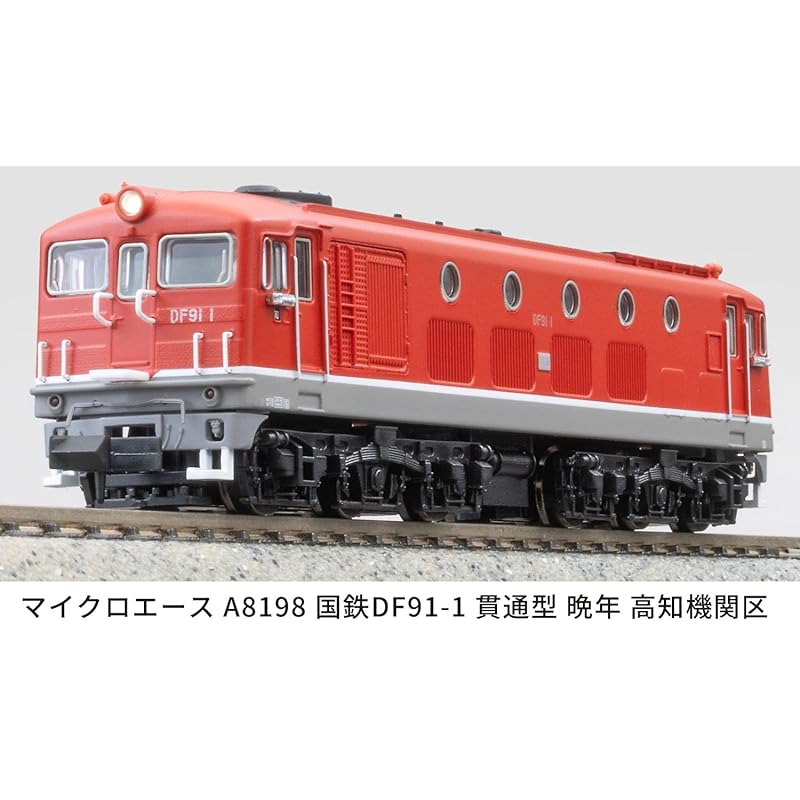 MicroAce N Gauge JNR DF91-1 Through Type Late Kochi Depot Diesel Locomotive A8198