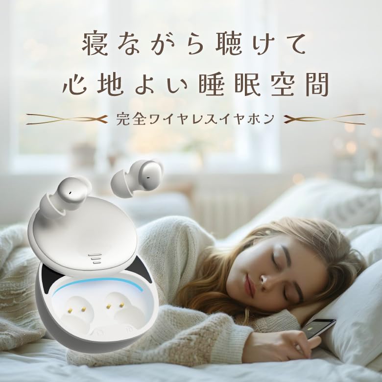 Green House Kabellose Kopfhörer für Touch Einfach Kein Ohr Weiß Schlafen, Ohrstöpsel, Schallisolierung, Sensor, Bedienung, Leichtgewicht, Wasserdicht, IPX5, Schmerz,