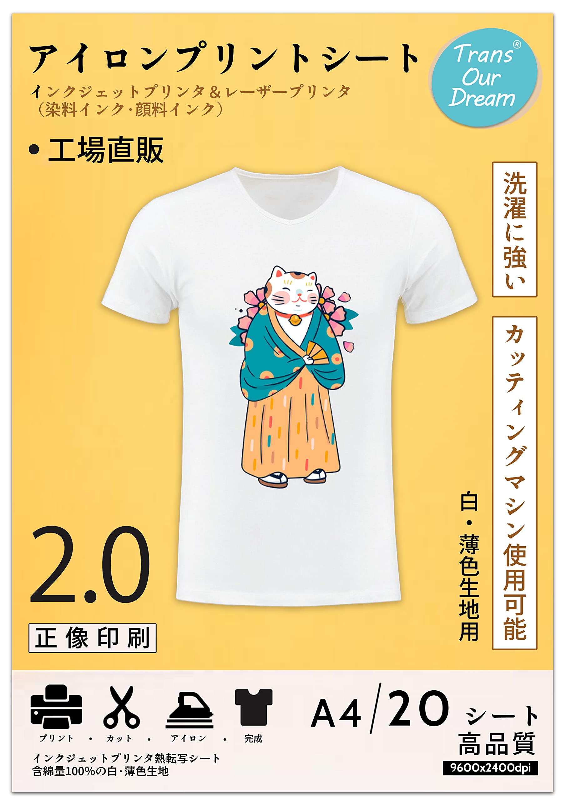 

TransOurDream Transfer Sheet Iron-on Print Sheet 2.0 True Image White Light Fabric A4 20 Sheets Heat Transfer Paper T-shirt Wash-Resistant JP-2-20