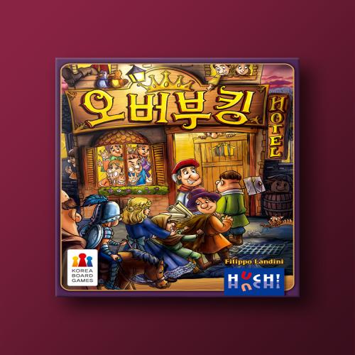 KoreaboardGames Overbooking