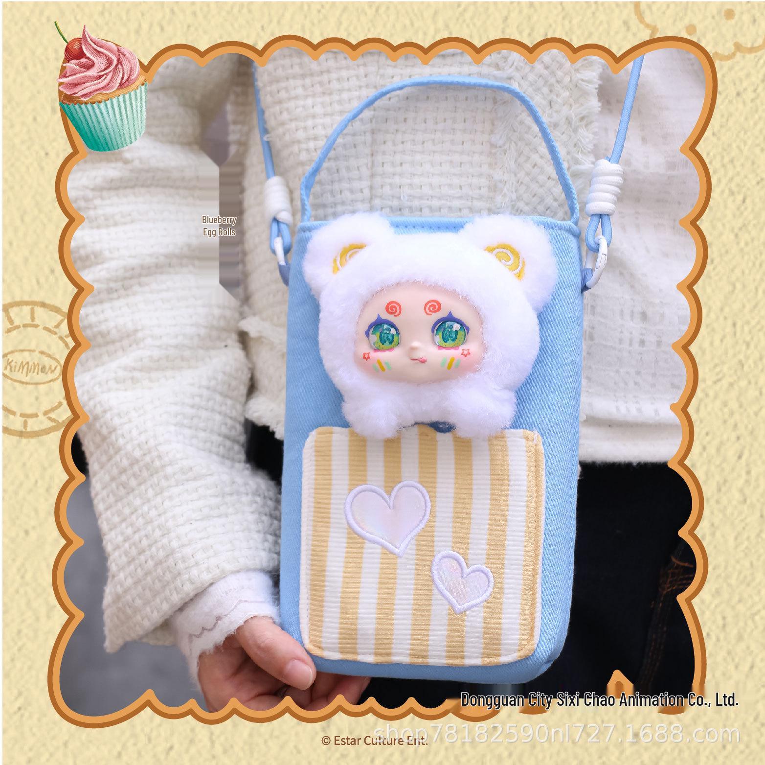 Qimengga Trendy Plush Blind Box: Cute Crispy Biscuit Phone Bag Ornaments and Gifts