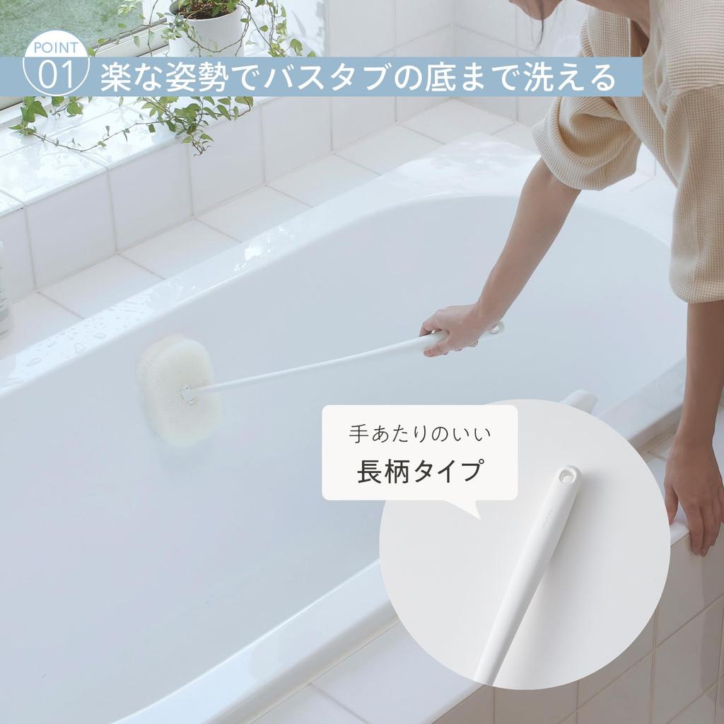 Marna Long-Handle Bath Sponge with Magnetic Hook