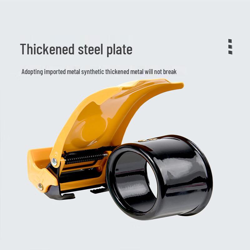 Upgraded Metal Packaging Tape Dispenser