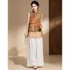 Women's Zen Retro Jacquard Vest & Wide-Leg Pants Set