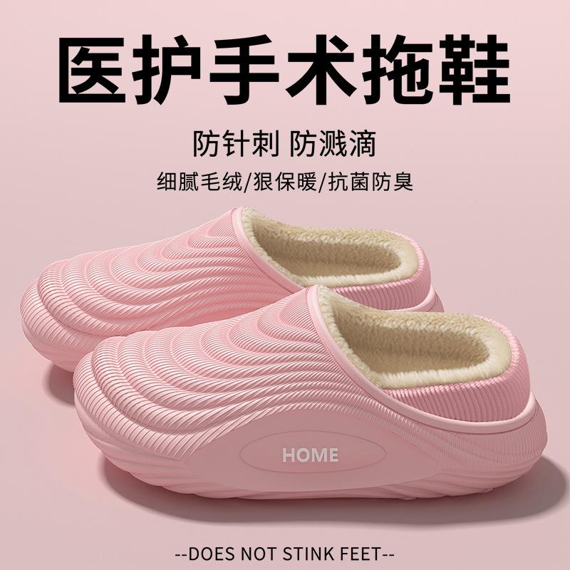 Pantoufles en coton Cixi imperméables usage domestique printemps et automne intérieur antidérapantes chaudes chaussures de confinement couple
