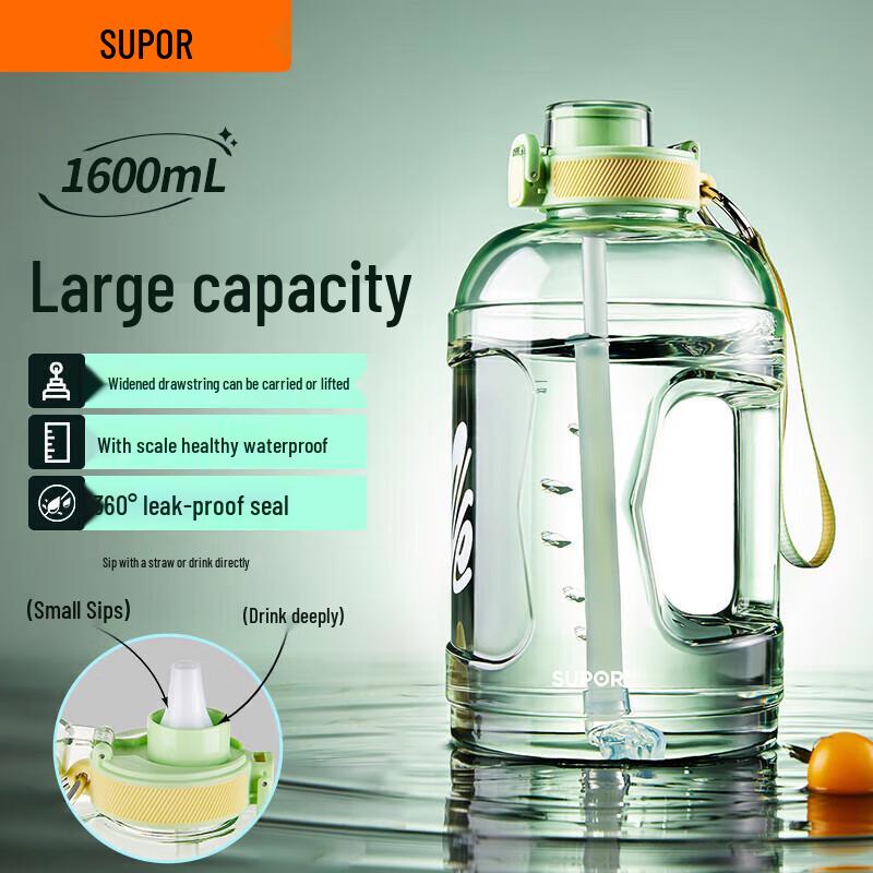 Supor KCP16LB20 Portable Sports Water Bottle with One-Touch Lid, 1.6L