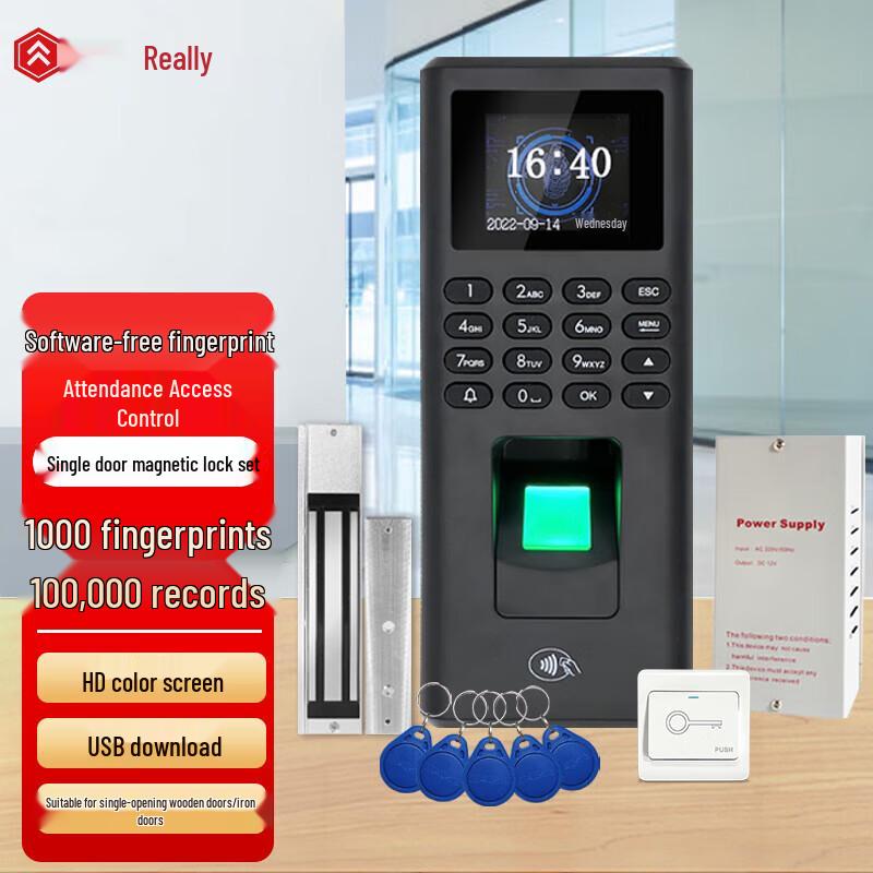 Realand F051 Fingerprint Access Control System