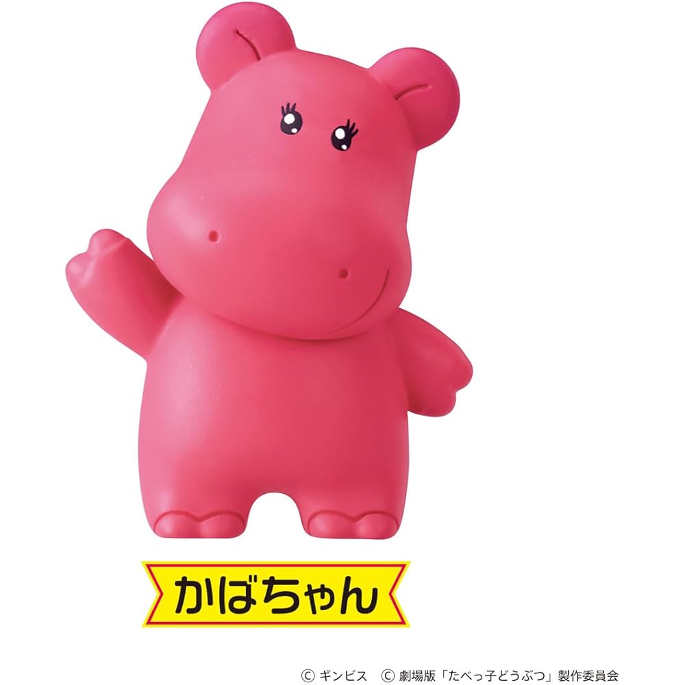 Takara Tomy Ania Animal Friends Set Dinosaurs and Animals Toy for Ages 3 and Up