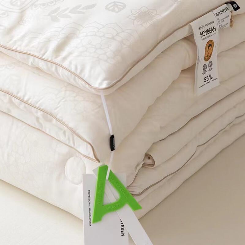 

Всесезонное двойное одеяло Brangdy из соевого волокна