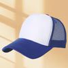 Sponge mesh cap embroidered baseball cap summer shading sun protection breathable