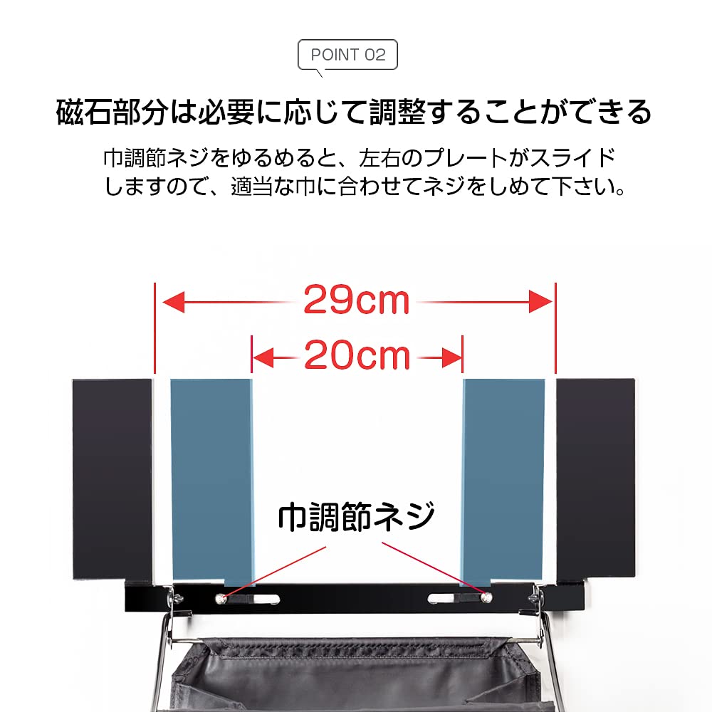 Hachibanya Back Door Magnetic Mail Entranceway Privacy Black Mailbox, Post, Bag, Screen,