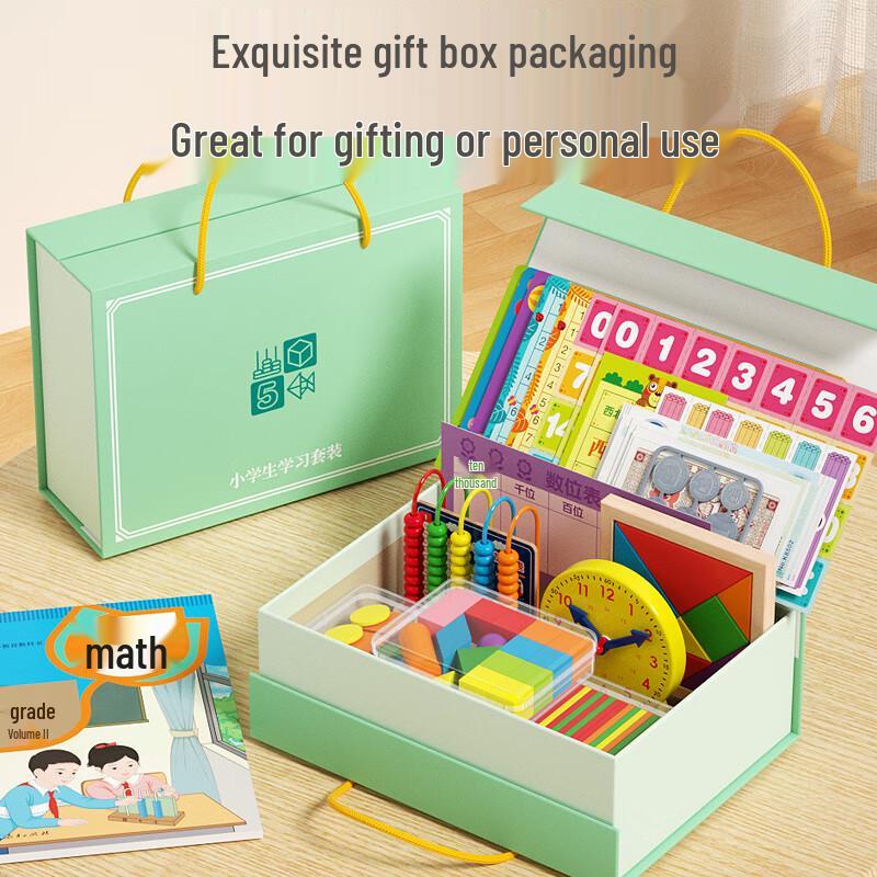 QZMTOY Wooden Math Teaching Aid Set for Primary Students