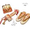 Kimono Store Zori Bag Hakoseko Set Eba for 7 Years Beige [Besaka HESAKA] Shichi-Go-San 6-piece pattern/L (21cm Old)