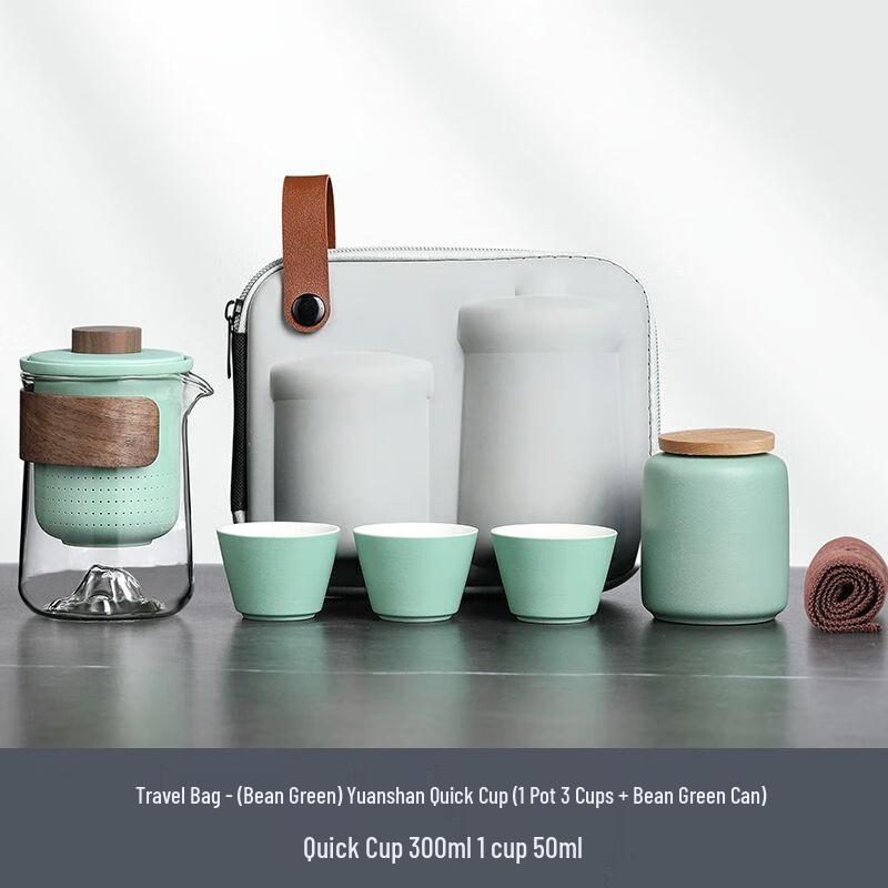 Minimalist Portable Glass Travel Tea Set