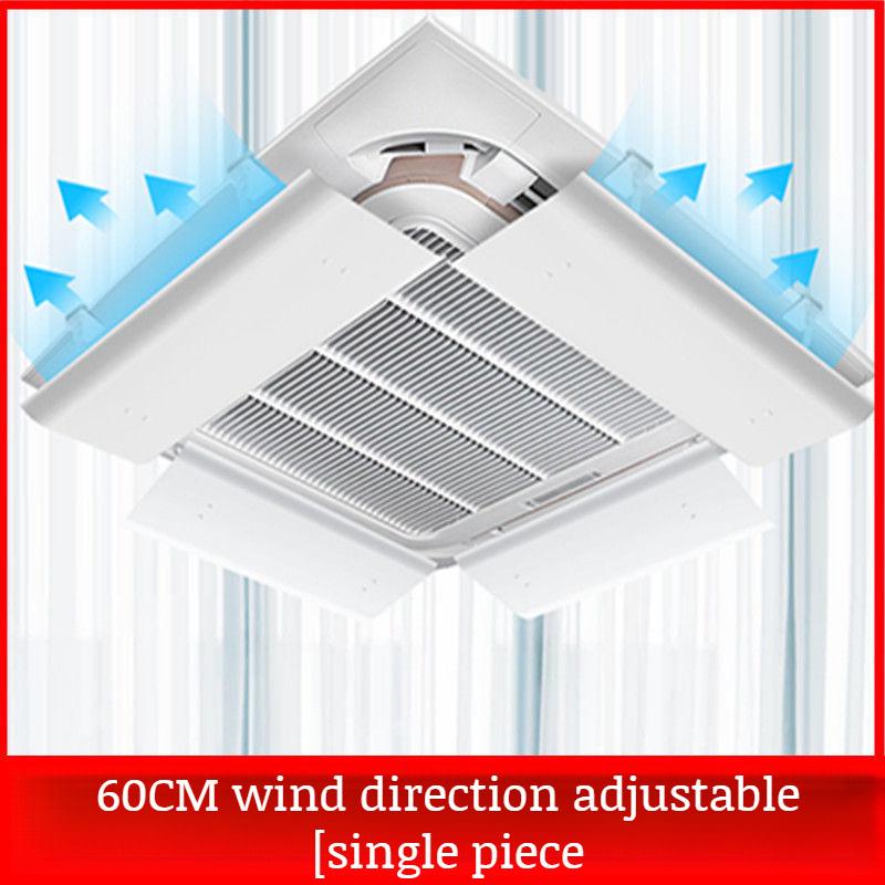 Ceiling unit central air conditioning outlet Antidirect blowing air guide cover ceiling windshield
