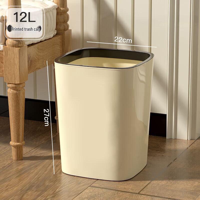 ZUGU Minimalist 12L Trash Can