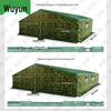 Wujun Outdoor & Training Gear