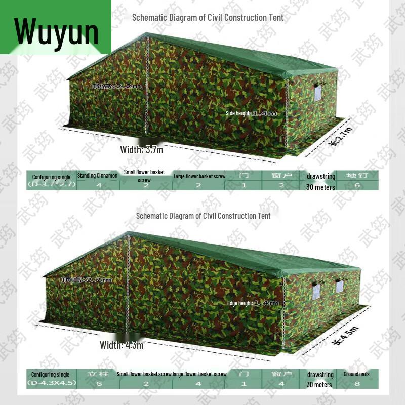 Wujun Outdoor & Training Gear