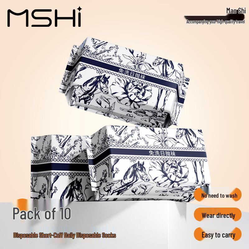 MaoShi Unisex Disposable Travel Socks