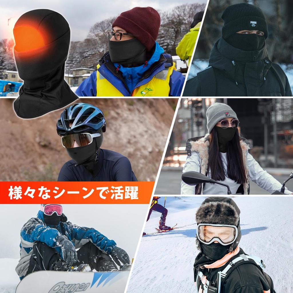 Winter Windproof Neck Hood Stretch Fleece Lined Head Breathable Face Highly Full for Unisex [AutoGo] Balaclava, Warmer, Warmer, Warmer, Mask, Elastic,
