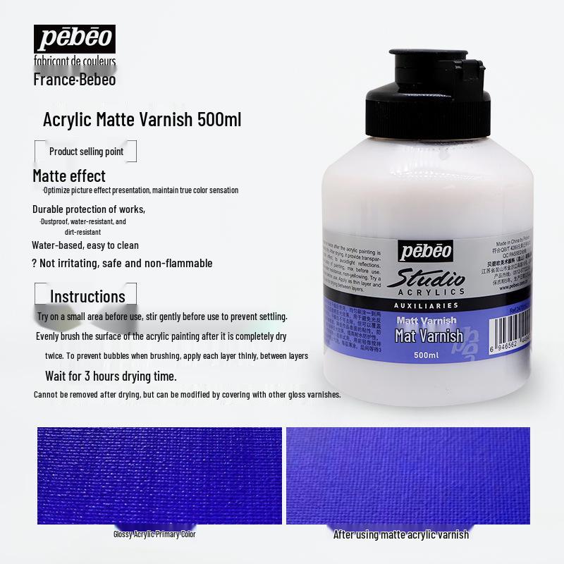 Beibao Acrylic Thinner 500ml Slow Drying Varnish Pigment - Transparent Painting Medium