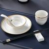 Ruhan Golden Radiance 4-Piece Ceramic Tableware Set