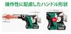 HiKOKI Cordless Rotary Hammer Drill Series Concrete 26mm Quick Charger and Case Included Multi-Volt DH18DBL(2LXPK)