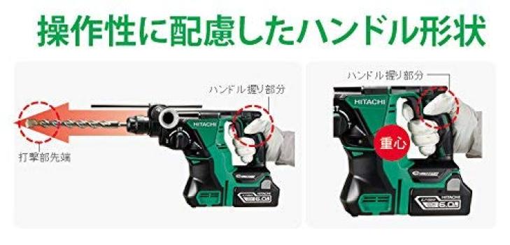 HiKOKI Cordless Rotary Hammer Drill Series Concrete 26mm Quick Charger and Case Included Multi-Volt DH18DBL(2LXPK)