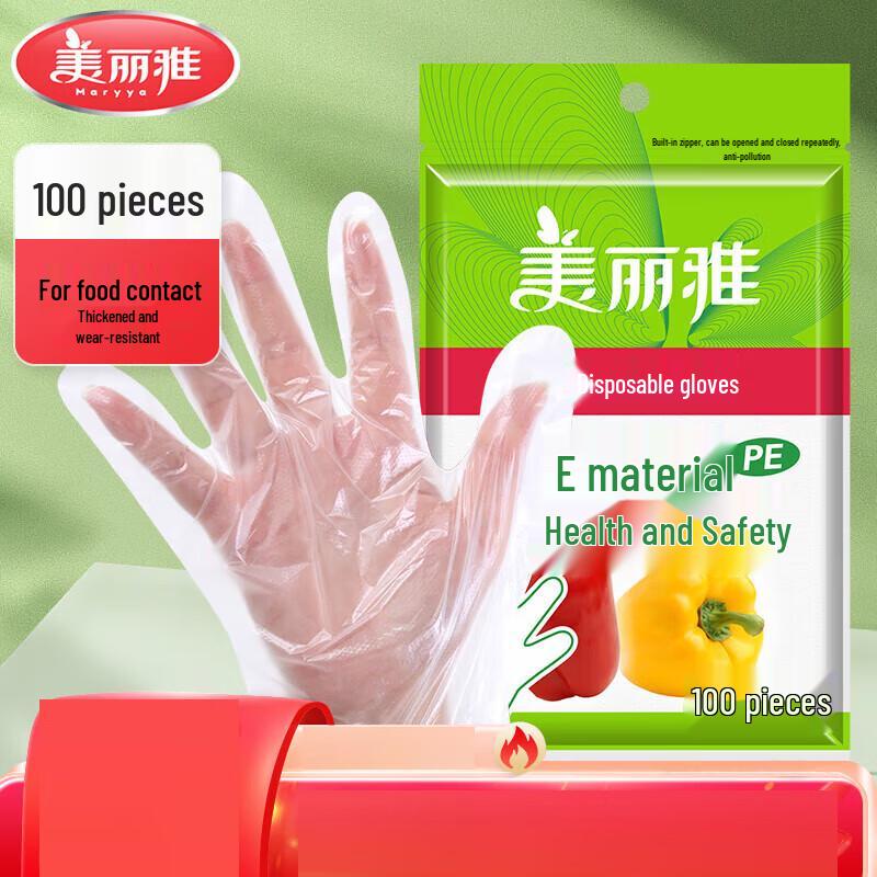 Meliya Food Grade Disposable PE Gloves