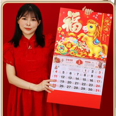 2026 Year of The Horse Wall Calendar Red Lucky Gifts Calendar Poster Hanging Tear Off Daily Calendar New Year Home Decor