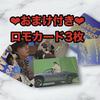 [USED] BTS J-HOPE ON THE STAGE Tapestry Jhope Hoseok