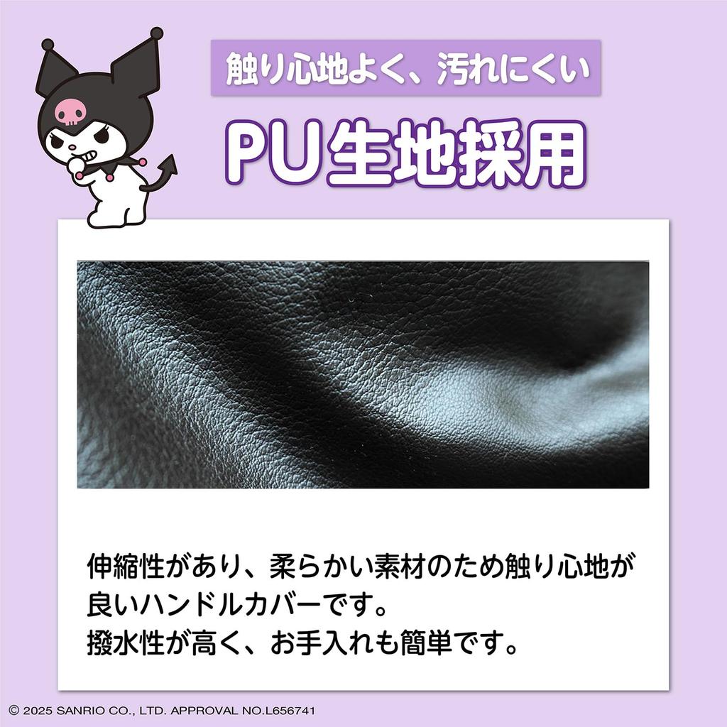 SEIWA Kuromi Sanrio Quilted Steering Wheel Fits Cars from Suitable for Kei and Standard Easy Protective Steering Wheel Officially Licensed Kuromi