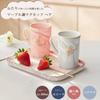 Stylish pair mug perfect for or as a housewarming gift for a Perfect for or Respect for the Aged Includes lids for insulated mugs and set, weddings,