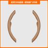 Fit For ZEEKR 9X 2025 Car Specialized Steering Wheel Protective Cover Anti Slip Sweat Resistant Universal Interior Decoration