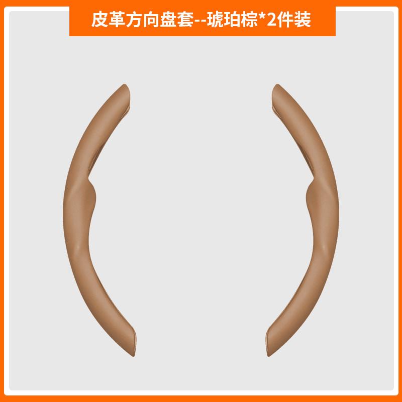 Fit For ZEEKR 9X 2025 Car Specialized Steering Wheel Protective Cover Anti Slip Sweat Resistant Universal Interior Decoration