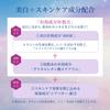 Snow Beauty Brightening Skincare Powder A 2025 Model Face Powder Floral Aroma Prevents Skin Can be Used Day or Night Shiseido [Quasi-drug] (25g)