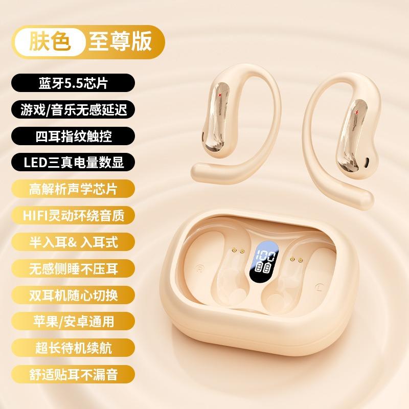 Wireless bluetooth headset sports noise reduction in the ear high sound quality high value running sports