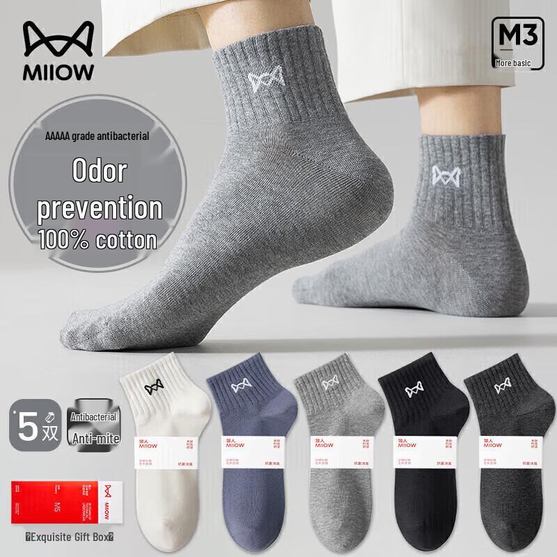 Miiow Men s 100% Cotton Anti-Odor Ankle Socks 5-Pack One Size