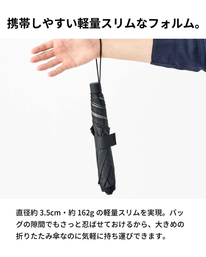 [aso] ALTERNA SLIM Folding Umbrella, Lightweight, Wide, Large, Slim, UV Protection, Carbon Fiber (Black)