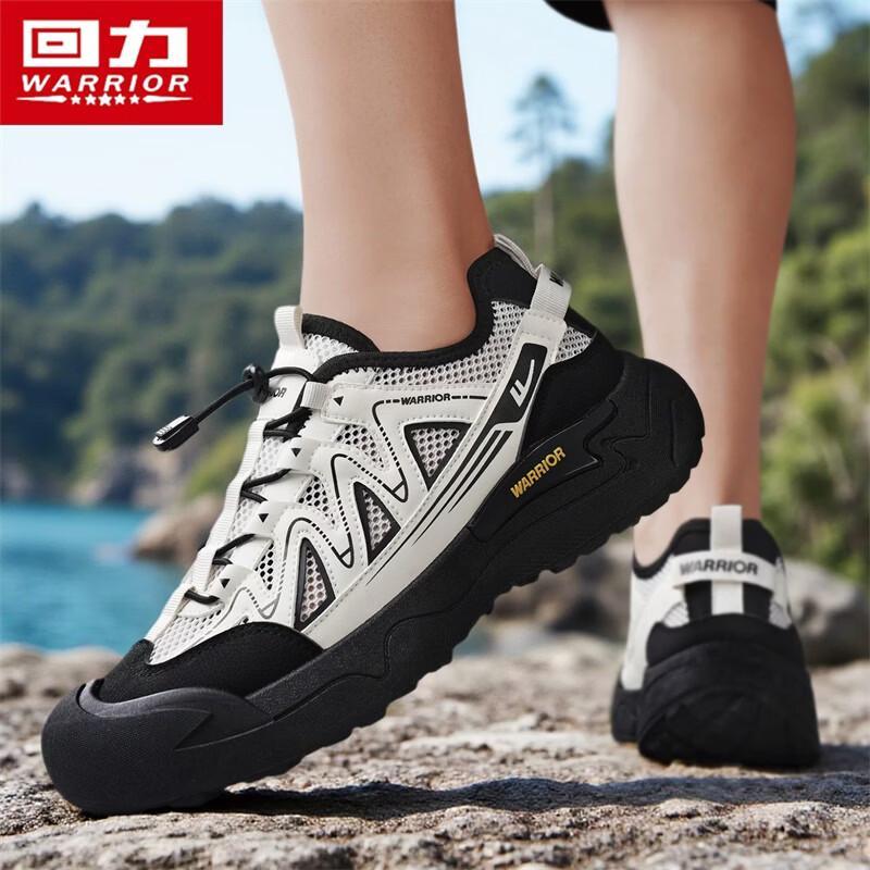 Warrior Men's Outdoor Trekking Water Shoes Q329C