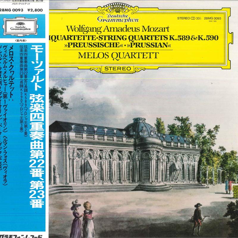 

LP Record MELOS QUARTETT Mozart String Quartets K. 589 k. 28MG0093 DEUTSCHE GRAMMO Japan Classical Used