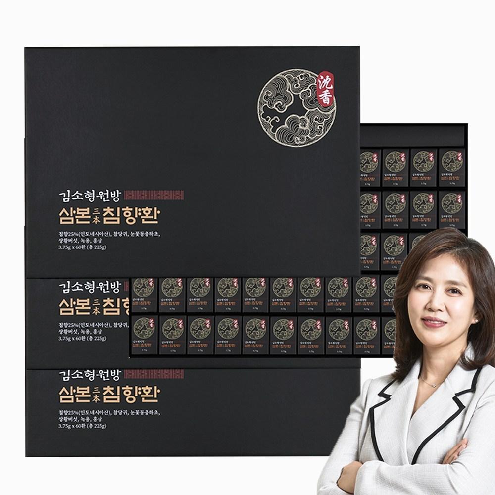 Kim So-hyung Original Formula Sambon Chimhyanghwan 3.75g 60 Pills 3 Boxes Gift 225g 3 Pcs