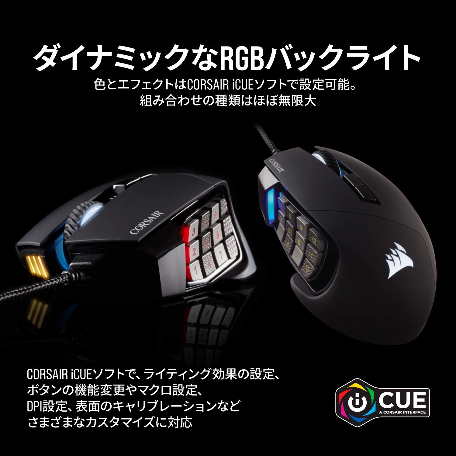 Corsair SCIMITAR RGB ELITE USB Gaming Mouse Multi-Button RGB CH